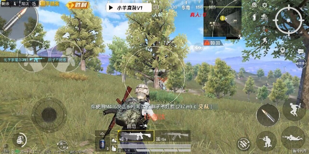 和平精英用什么辅助按键（和平精英用什么键位）