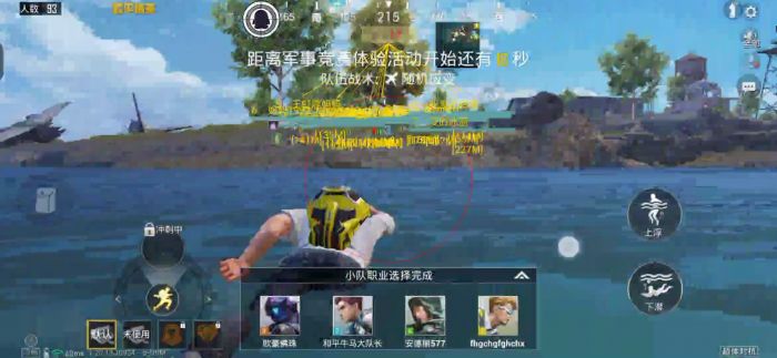 和平精英手机版怎样开外挂（和平精英手机版外挂）